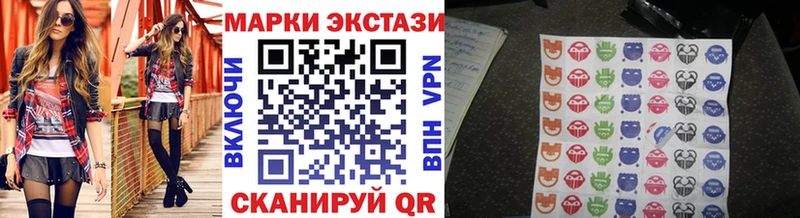 Наркотические марки 1,8мг  Миллерово 