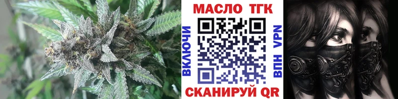 ТГК Wax  Миллерово 