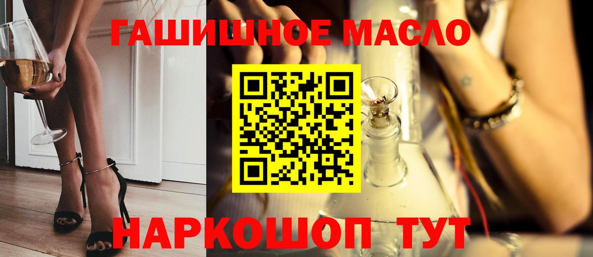 МЕФ   ГАШ  Купить  Кокаин  A PVP СК кристаллы  Миллерово  Метамфетамин  НБОМе  ГАШ  Марихуана  Вход с VPN  Героин 