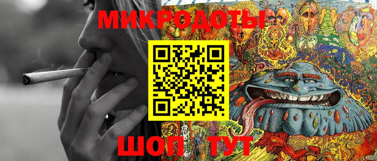 Галлюциногенные грибы GOLDEN TEACHER Миллерово