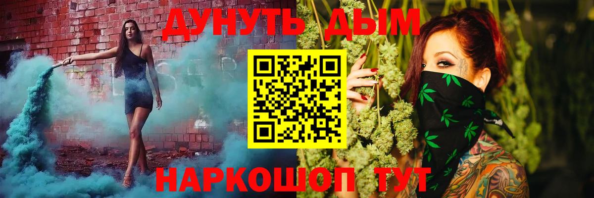Конопля LSD WEED Миллерово